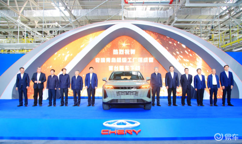 شبكة السيارات الصينية – شركة شيري تُعلن عن الافتتاح الرسمي لمصنعها الجديد في تشينغداو بالصين