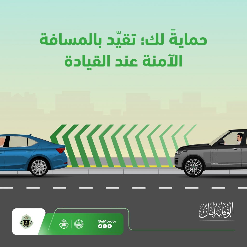 المرور السعودي, شبكة السيارات الصينية