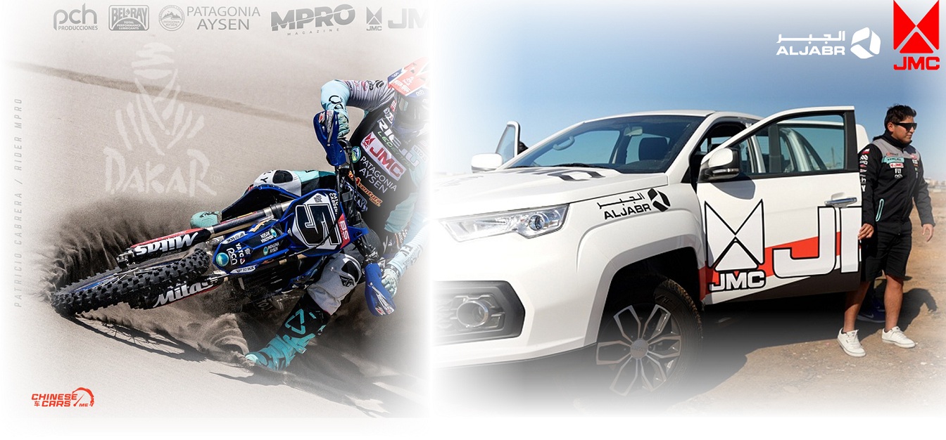 شبكة السيارات الصينية – الجبر JMC تدعم باتريسيو كابريرا (باتو) سائق الدراجات النارية التشيلي بسيارة بيك أب من JMC لدعمه بالخدمات اللوجستية والتنقل برالي داكار السعودية 2023م