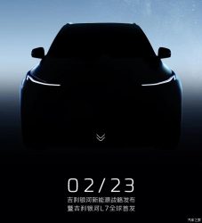 شبكة السيارات الصينية – جيلي ستطرح سيارة جديدة للدفع الرباعي تعمل بالطاقة الجديدة قريبًا (جالاكسي L7)