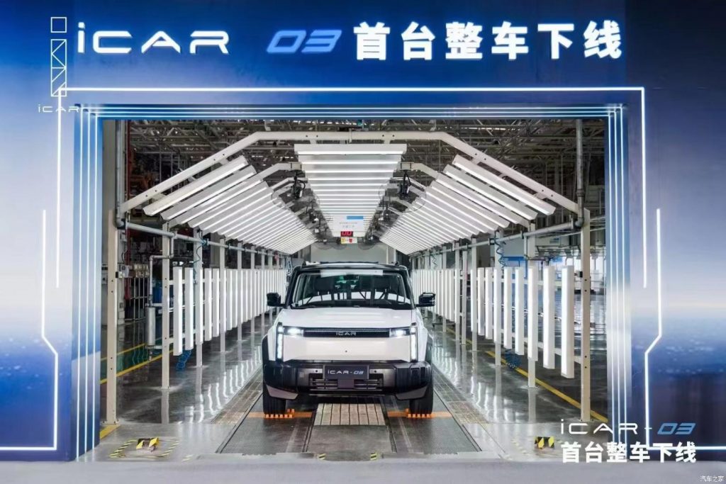 شيري iCar 03, شبكة السيارات الصينية