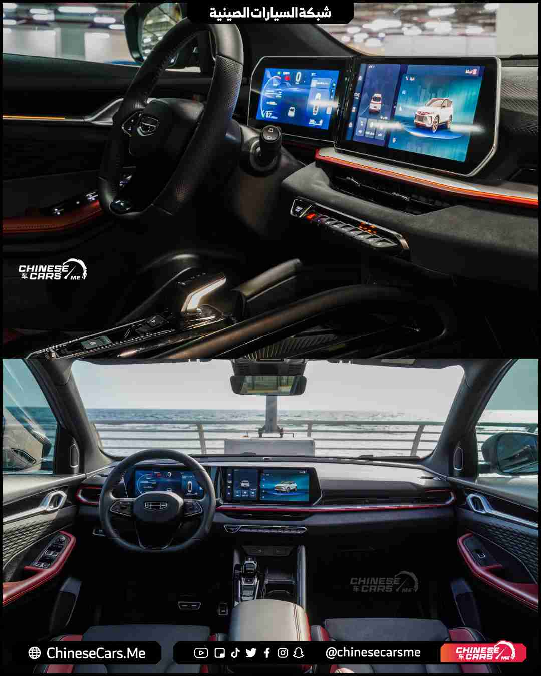 مواصفات وتجهيزات جيلي كولراي فئة "GK" موديل 2026 بالسعودية 5 شبكة السيارات الصينية – مواصفات وتجهيزات جيلي كولراي فئة "GK" موديل 2026 بالسعودية