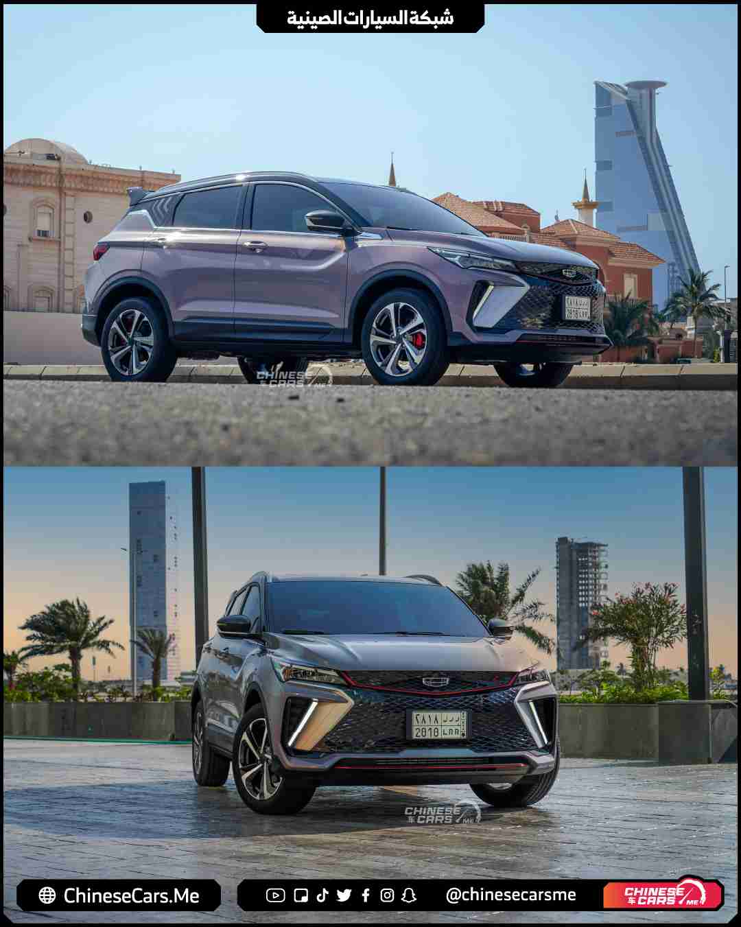 مواصفات وتجهيزات جيلي كولراي فئة "GK" موديل 2026 بالسعودية 1 مواصفات وتجهيزات جيلي كولراي فئة "GK" موديل 2026 بالسعودية