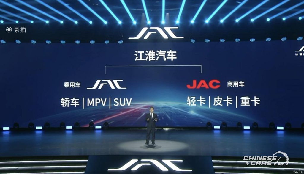 جاك إتريوم 3, شبكة السيارات الصينية