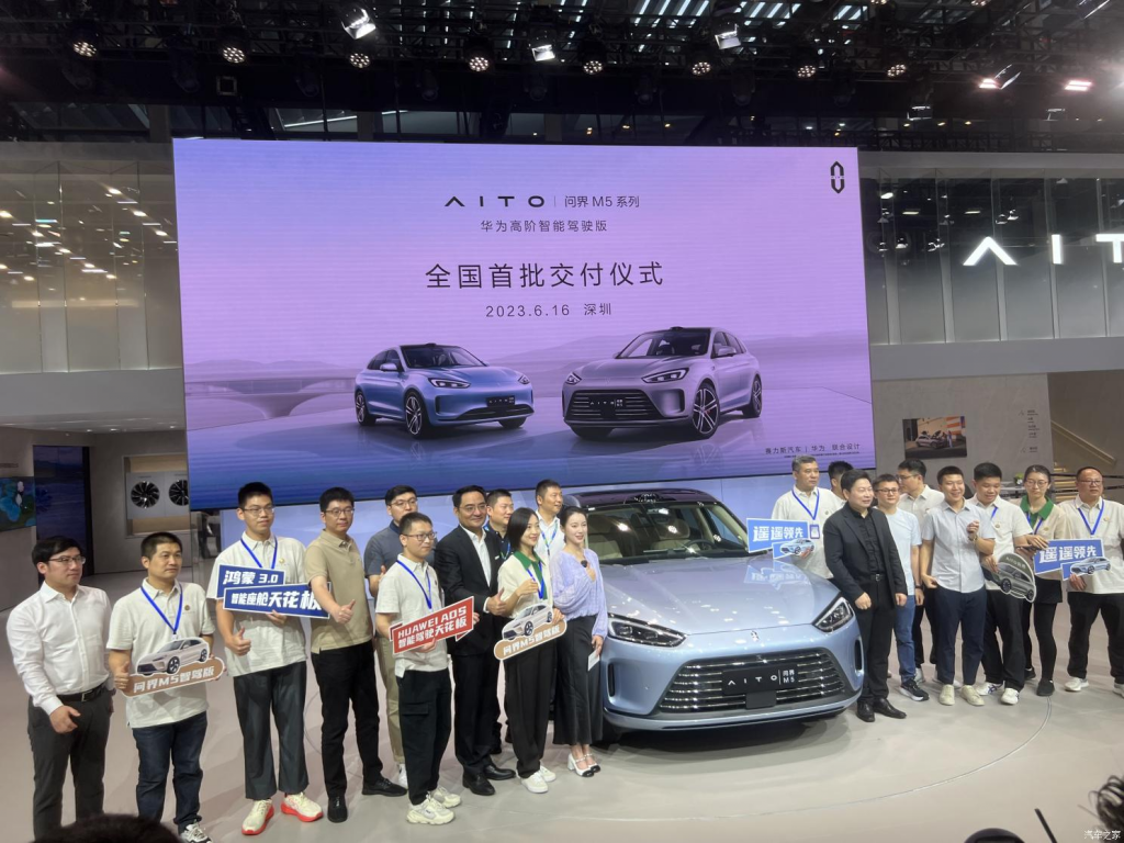 شبكة السيارات الصينية – تعرف على معدلات مبيعات شركة AITO لشهر يونيو من عام 2023