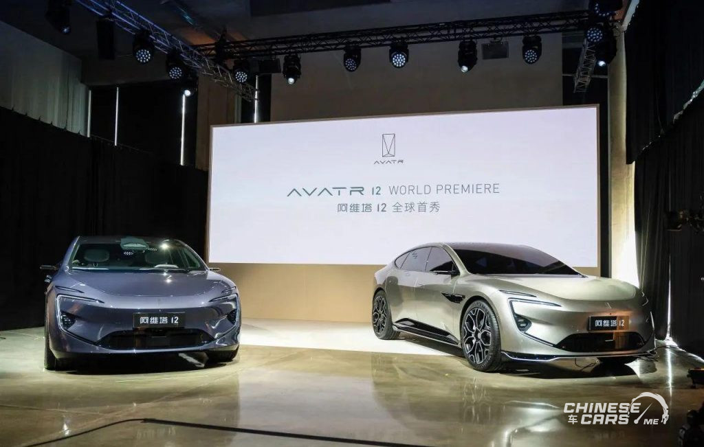 معرض ميونخ للسيارات 2023, شبكة السيارات الصينية