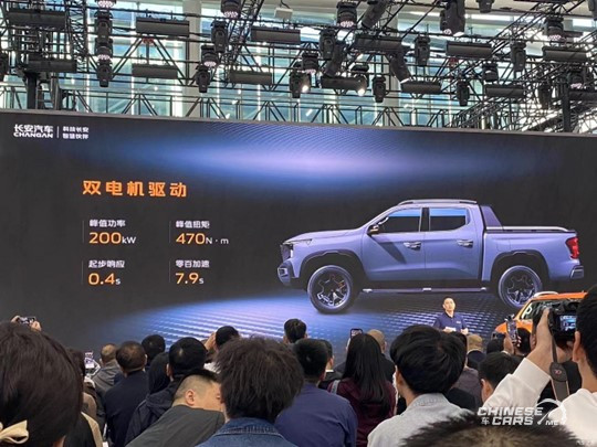 شبكة السيارات الصينية – الإطلاق الرسمي لسيارة البيك أب الهجينة شانجان هنتر EREV بمعرض قوانغتشو للسيارات 2023