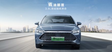 BYD تشين بلس 2026 في السعودية.. أبرز الترقيات والفروقات بين الفئتين