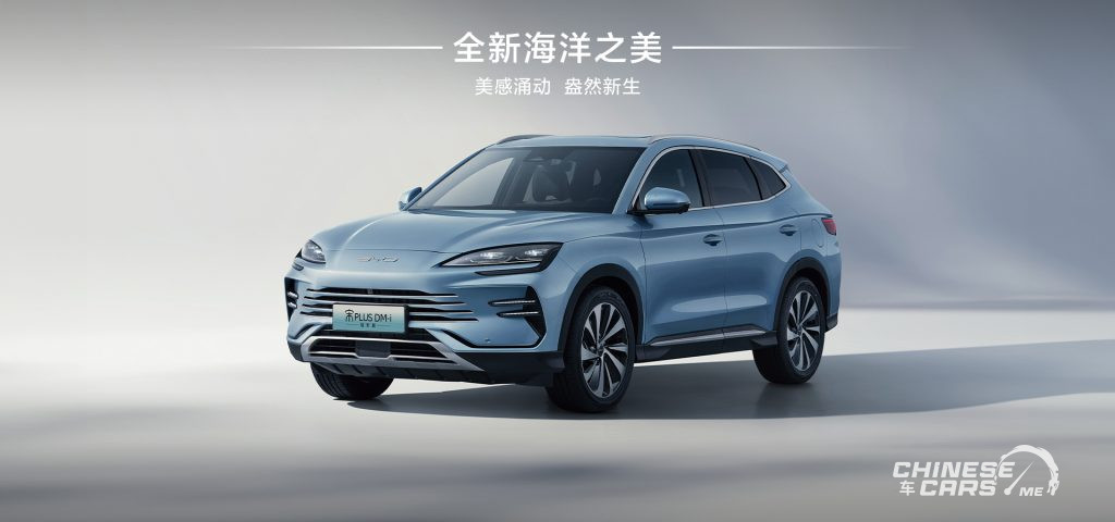 شبكة السيارات الصينية – إصدارات شركة BYD من السيارات الـ SUV بالسعودية لعام 2024