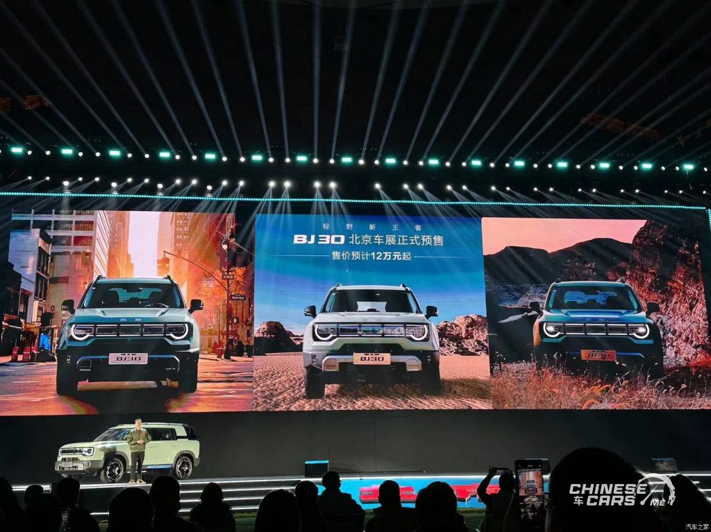 شبكة السيارات الصينية – الإطلاق الرسمي لسيارة بايك BJ30 الهجينة HEV موديل 2024 بالسوق الصيني بقدرات دفع مميزة