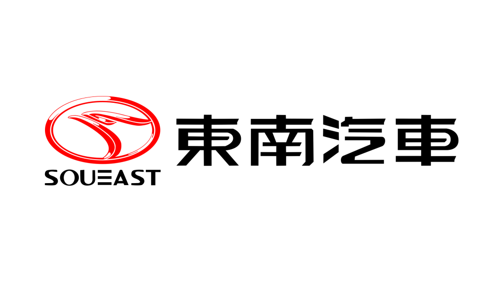 شبكة السيارات الصينية – شيري أوتوموبيل تستحوذ على شركة ساوث إيست أوتوموبيل (SOUEAST)