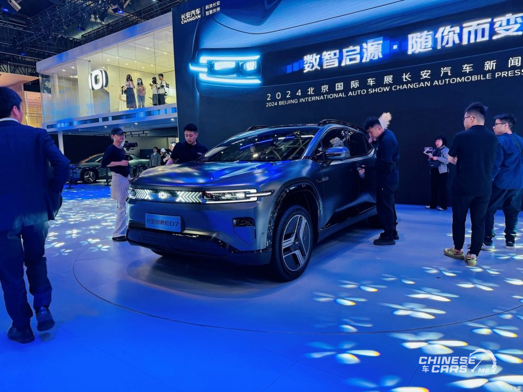 جولة شبكة السيارات الصينية بمعرض بكين 2024 - Changan Qiyuan E07 تظهر للعلن لأول مرة بنسختها الإنتاجية