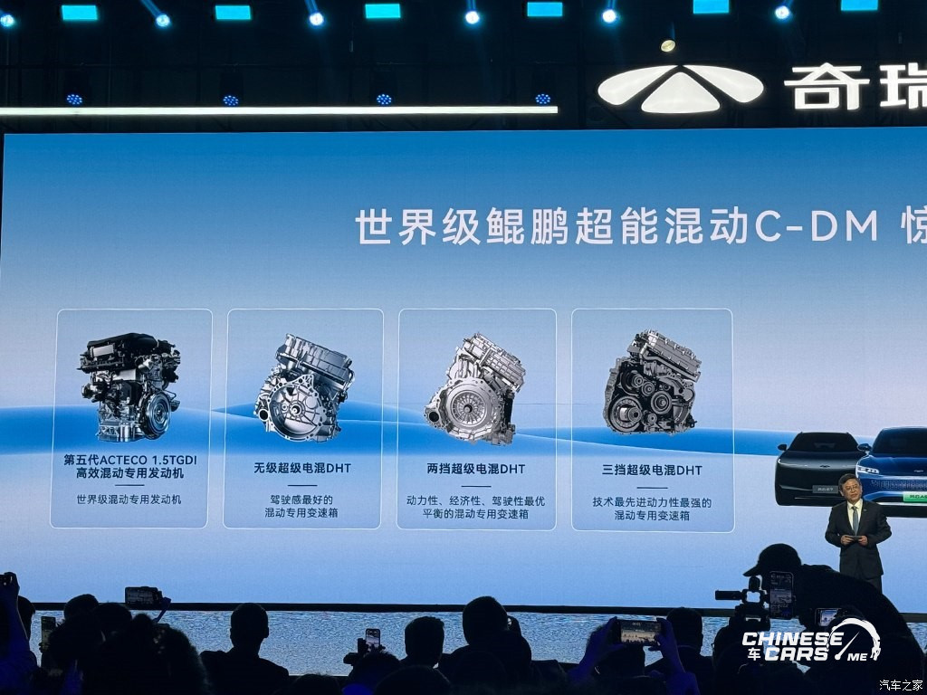الإطلاق الرسمي لسيارة شيري Fengyun T9 الهجينة في الصين بإصدارات 5 و 7 مقاعد