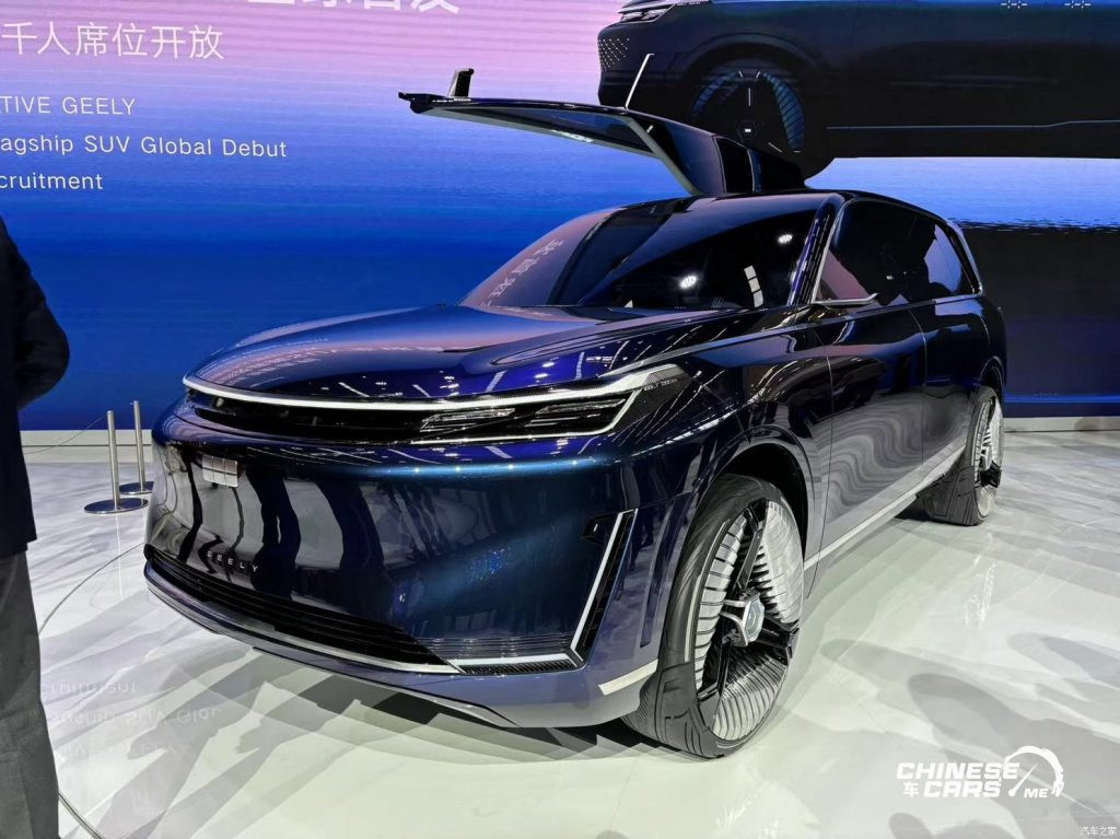 جولة شبكة السيارات الصينية بمعرض بكين 2024 – Geely Galaxy Starship يُكشف عنها النقاب رسميًا بنسختها الاختبارية