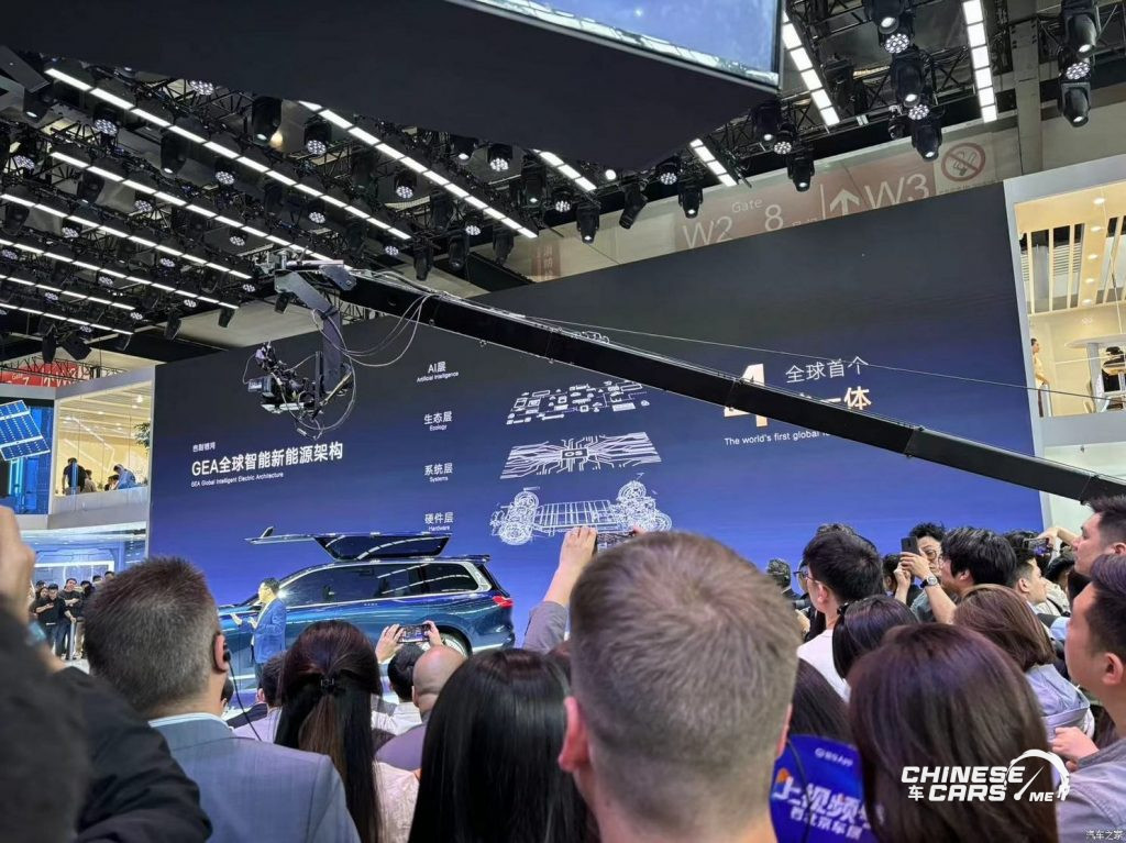 شبكة السيارات الصينية – جولة شبكة السيارات الصينية بمعرض بكين 2024 – Geely Galaxy Starship يُكشف عنها النقاب رسميًا بنسختها الاختبارية
