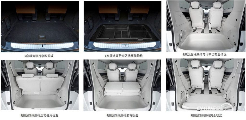 شبكة السيارات الصينية – الإطلاق الرسمي لسيارة LEVC L380 الـ MPV بأربعة صفوف العائلية الجديدة بالصين من مجموعة جيلي
