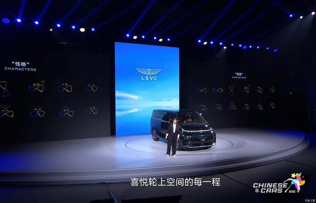 شبكة السيارات الصينية – الإطلاق الرسمي لسيارة LEVC L380 الـ MPV بأربعة صفوف العائلية الجديدة بالصين من مجموعة جيلي