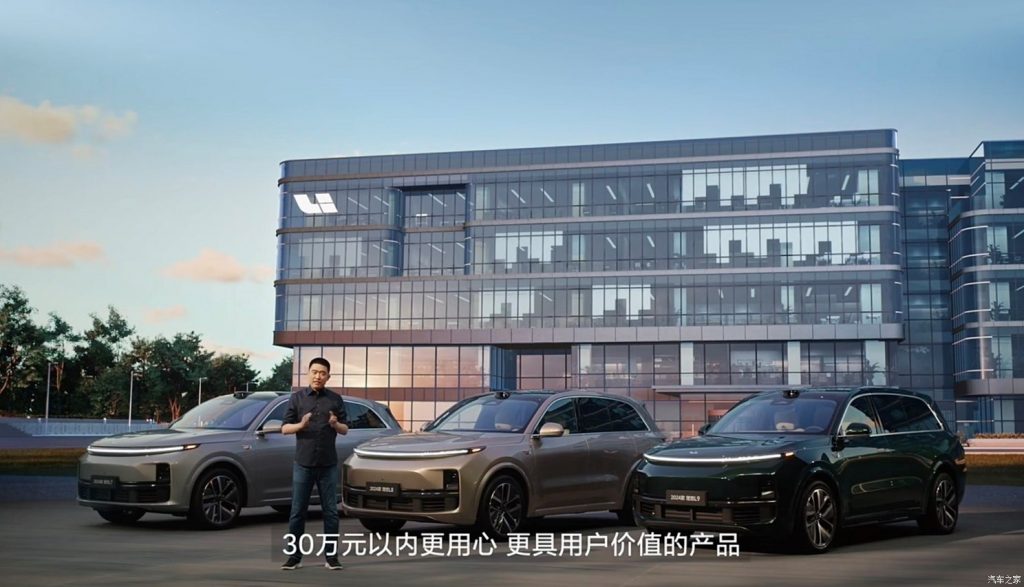 Li Auto L6, شبكة السيارات الصينية