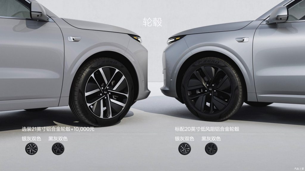 شبكة السيارات الصينية – إطلاق Li Auto L6 الجديدة رسميًا وستظهر بمعرض بكين بالصين، فماذا تعرف عنها؟