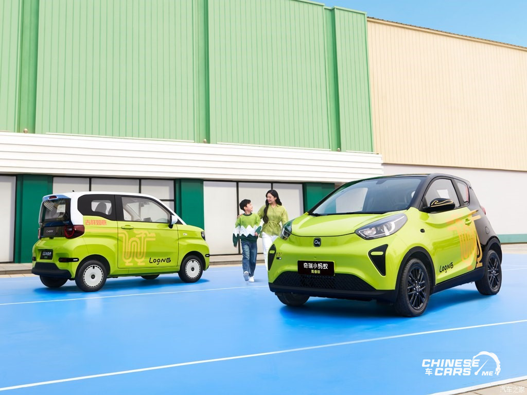شبكة السيارات الصينية – الإطلاق الرسمي لسيارة Little Ant QQ Ice Cream Youth Edition من شيري بسعر 30,000 يوان (15,547 رس) فقط!