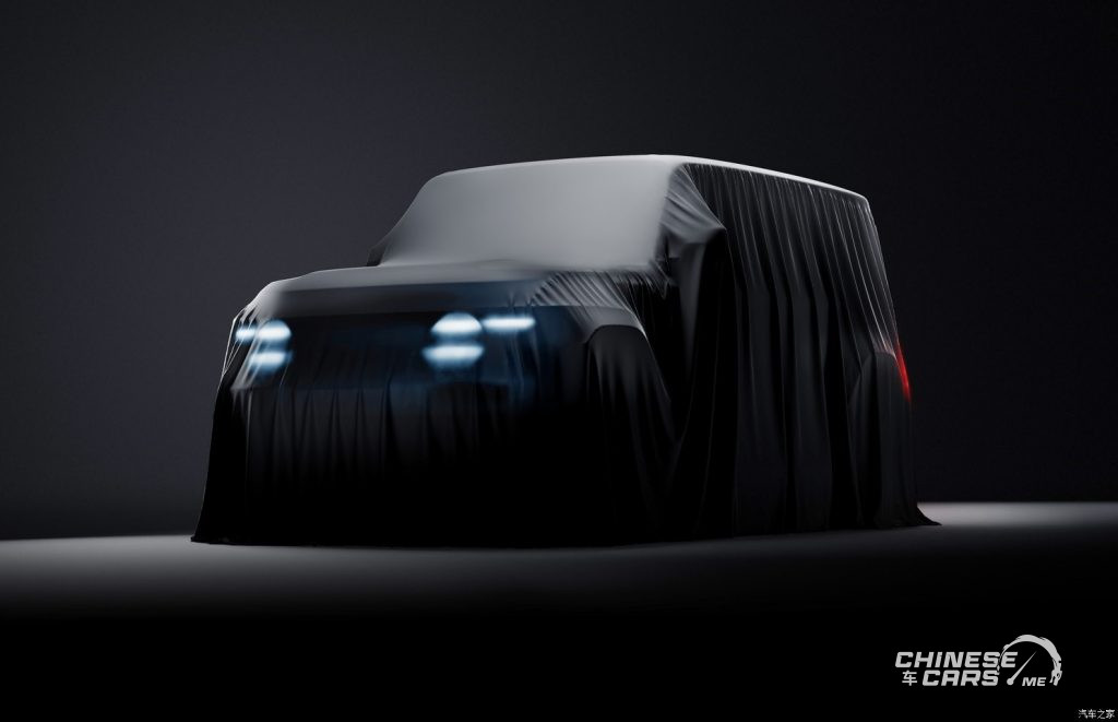 شبكة السيارات الصينية – أحدث صور تشويقية لسيارة iCAR V23 الجديدة بتصميم مميز من شيري جروب.