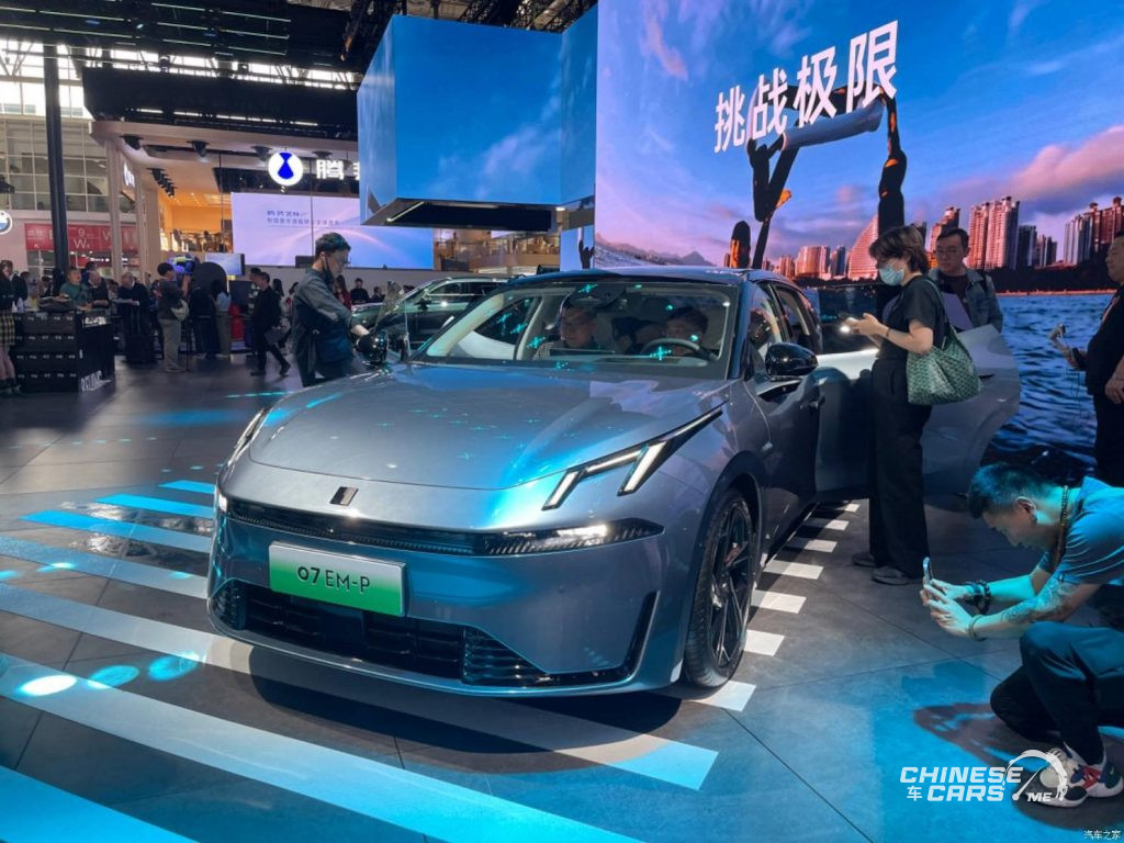 جولة شبكة السيارات الصينية بمعرض بكين للسيارات 2024 - إطلاق Lynk & Co 07 EM-P السيدان الهجينة الجديدة كليًا بأسعار أقل من 100,000 ريال