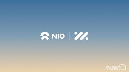 NIO Energy وZhiji Auto (IM Motor) تتوصلان إلى تعاون في مجال الربط البيني