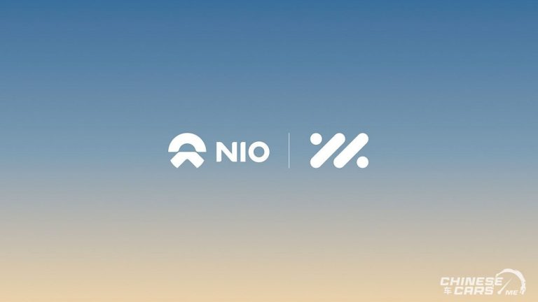 NIO Energy وZhiji Auto (IM Motor) تتوصلان إلى تعاون في مجال الربط البيني