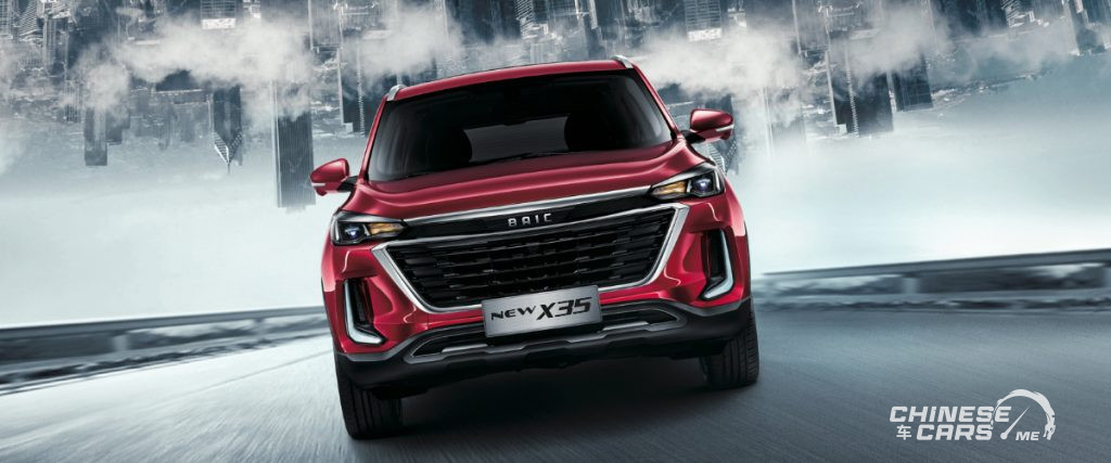 أرخص سيارة SUV, شبكة السيارات الصينية