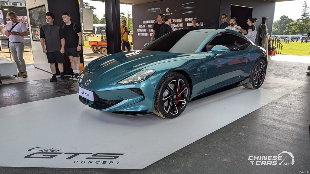 MG Cyber GTS, شبكة السيارات الصينية