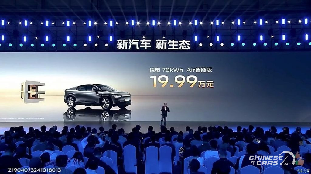 Changan Qiyuan E07 تُطلق رسميًا بالأسواق