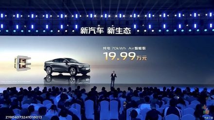 Changan Qiyuan E07 تُطلق رسميًا بالأسواق الصينية بسعر يبدأ من 105,332 ريال سعودي.