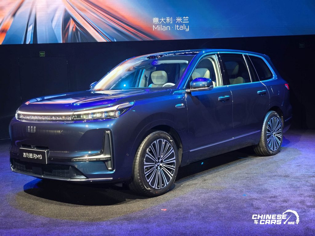 جيلي جالاكسي M9 الجديدة كليًا: أفخم SUV هجينة بستة مقاعد من جيلي تصل للأسواق الصينية والعالمية قريبًا 11 شبكة السيارات الصينية – جيلي جالاكسي M9 الجديدة كليًا: أفخم SUV هجينة بستة مقاعد من جيلي تصل للأسواق الصينية والعالمية قريبًا