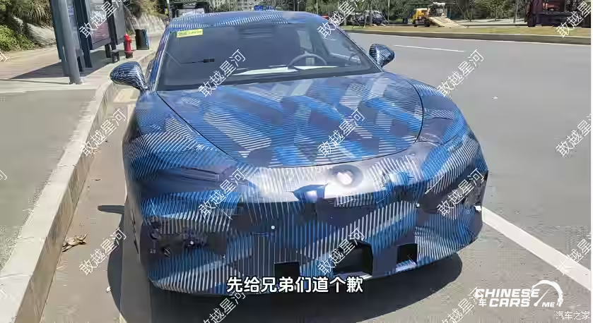 تسريب صور أولية لسيارة Denza Z7: نسخة أصغر من Z9 بمدى يصل إلى 1100 كم وتقنيات Yi Sanfang 1 تسريب صور أولية لسيارة Denza Z7: نسخة أصغر من Z9 بمدى يصل إلى 1100 كم وتقنيات Yi Sanfang