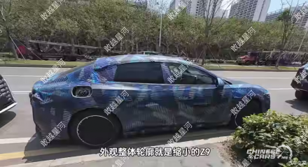 تسريب صور أولية لسيارة Denza Z7: نسخة أصغر من Z9 بمدى يصل إلى 1100 كم وتقنيات Yi Sanfang