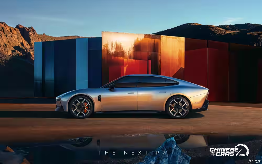 إكسبنغ P7 الجديدة كليًا تظهر رسميًا بتصميم مستقبلي جريء: هل هي الأجمل في فئتها؟ 3 شبكة السيارات الصينية – إكسبنغ P7 الجديدة كليًا تظهر رسميًا بتصميم مستقبلي جريء: هل هي الأجمل في فئتها؟
