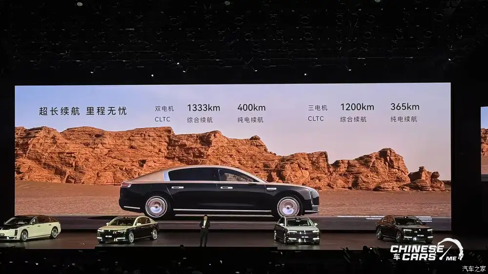 رسميًا: إطلاق هواوي MAEXTRO S800 – أول سيدان فاخرة من هونغمنغ Zhixing (تحالف هيما) بتقنيات هواوي المتقدمة لمنافسة كبار الصناعة. 69 شبكة السيارات الصينية – رسميًا: إطلاق هواوي MAEXTRO S800 – أول سيدان فاخرة من هونغمنغ Zhixing (تحالف هيما) بتقنيات هواوي المتقدمة لمنافسة كبار الصناعة.