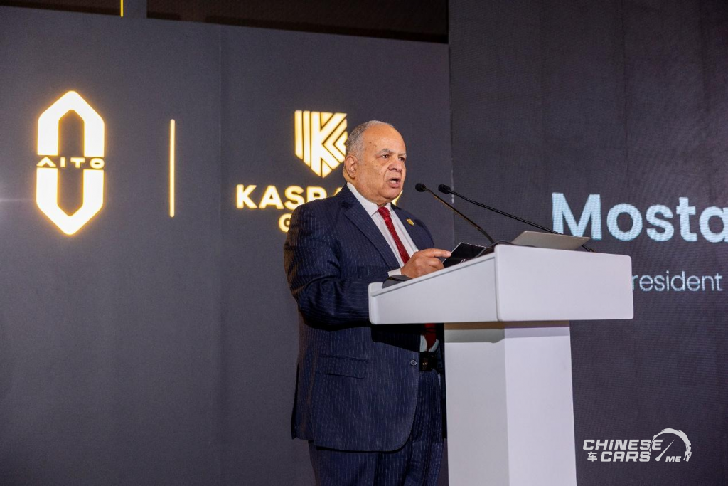 AITO تدخل السوق المصري بشراكة استراتيجية مع مجموعة القصراوي لتقديم حلول تنقّل ذكية وفاخرة 3 شبكة السيارات الصينية – AITO تدخل السوق المصري بشراكة استراتيجية مع مجموعة القصراوي لتقديم حلول تنقّل ذكية وفاخرة