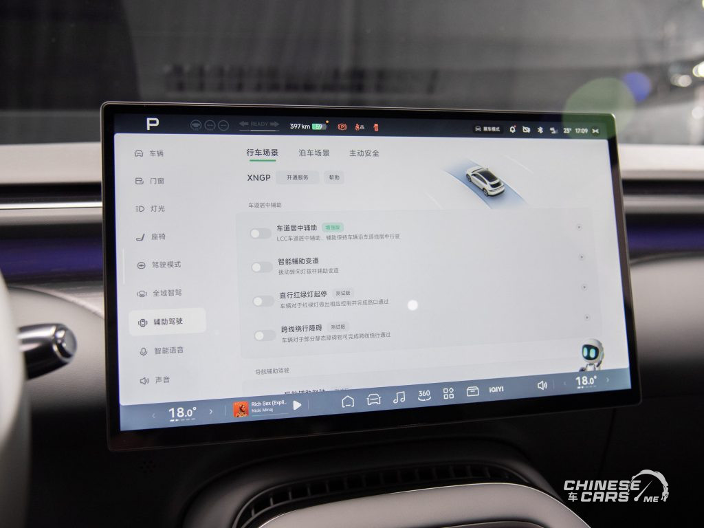 الكشف الرسمي عن سيارة Xpeng G7 الكهربائية: تقنيات ذكاء اصطناعي متقدمة وتجربة قيادة استثنائية 12 شبكة السيارات الصينية – الكشف الرسمي عن سيارة Xpeng G7 الكهربائية: تقنيات ذكاء اصطناعي متقدمة وتجربة قيادة استثنائية