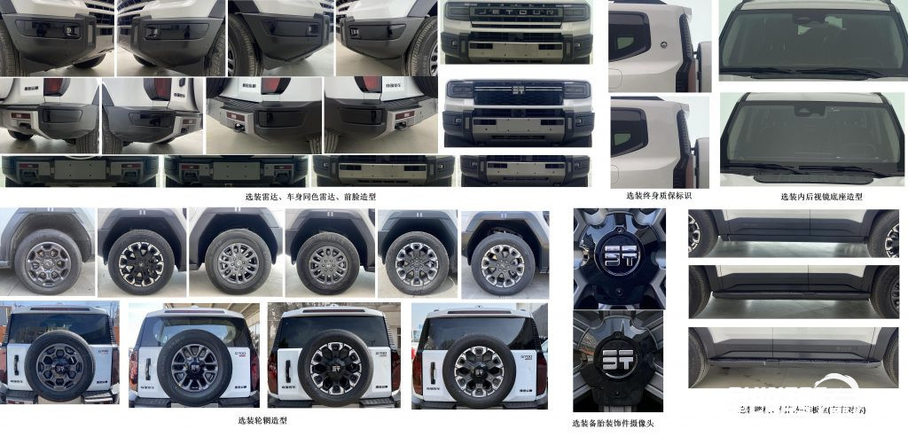 جيتور Zongheng G700 الجديدة كليًا النسخة الإنتاجية: عملاق الطرق الوعرة بهيكل مستقل وثلاثة دفلوكات وتقنية الطفو في المياه 3 شبكة السيارات الصينية – جيتور Zongheng G700 الجديدة كليًا النسخة الإنتاجية: عملاق الطرق الوعرة بهيكل مستقل وثلاثة دفلوكات وتقنية الطفو في المياه