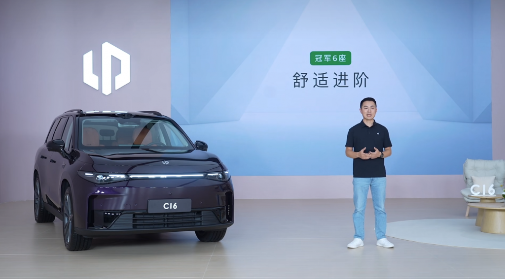 رسميًا: إطلاق 2026 Leapmotor C16 في الصين بسعر يبدأ من 151,800 يوان وتحديثات شاملة تشمل نسخة 5 مقاعد وليدار قياسي 1 رسميًا: إطلاق 2026 Leapmotor C16 في الصين بسعر يبدأ من 151,800 يوان وتحديثات شاملة تشمل نسخة 5 مقاعد وليدار قياسي
