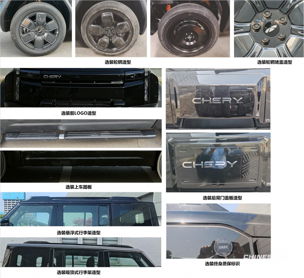 شيري تعيد هيكلة عائلة iCAR: طرازات X3 وX3 PLUS وX3L تظهر بتسجيل رسمي جديد وتنتقل إلى العلامة الأم 5 شبكة السيارات الصينية – شيري تعيد هيكلة عائلة iCAR: طرازات X3 وX3 PLUS وX3L تظهر بتسجيل رسمي جديد وتنتقل إلى العلامة الأم