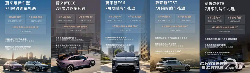 نيو (NIO) تطوي صفحة جاك (JAC): إنهاء الشراكة التصنيعية وتحقيق الاستقلال الكامل في الإنتاج 6 شبكة السيارات الصينية – نيو (NIO) تطوي صفحة جاك (JAC): إنهاء الشراكة التصنيعية وتحقيق الاستقلال الكامل في الإنتاج