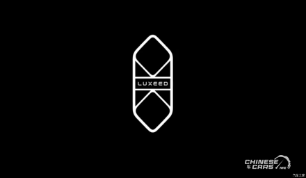 لوكسيد LUXEED تكشف عن الشعار الجديد X: هوية بصرية موحّدة لمستقبل العلامة الذكية تحت مظلة هواوي “Hongmeng Zhixing” تحالف HIMA.