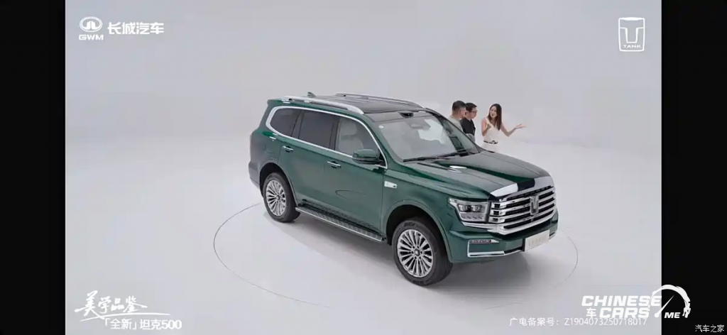 إطلاق تانك 500 Hi4-T وHi4-Z 2026 رسميًا: المواصفات الكاملة والتحديثات الجديدة 4 شبكة السيارات الصينية – إطلاق تانك 500 Hi4-T وHi4-Z 2026 رسميًا: المواصفات الكاملة والتحديثات الجديدة