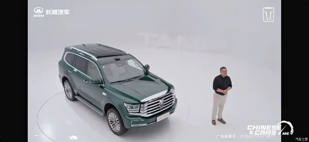 إطلاق تانك 500 Hi4-T وHi4-Z 2026 رسميًا: المواصفات الكاملة والتحديثات الجديدة 14 شبكة السيارات الصينية – إطلاق تانك 500 Hi4-T وHi4-Z 2026 رسميًا: المواصفات الكاملة والتحديثات الجديدة