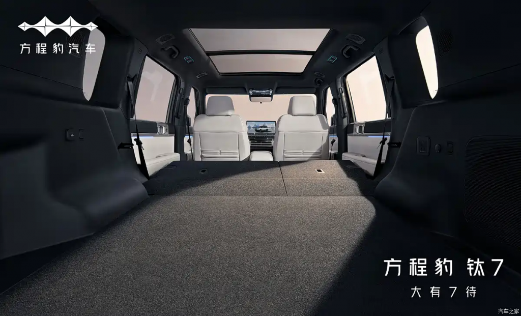 شبكة السيارات الصينية – ليوبارد T7 (فانغ تشنغ باو TAI 7): SUV هجينة متقدمة بتصميم مغامر وتكنولوجيا فائقة