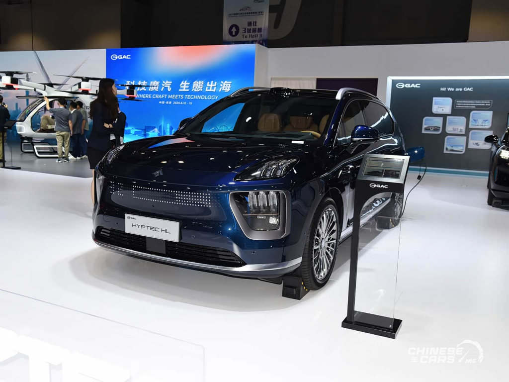 مجموعة GAC تطلق تقنية "Xingyuan Range Extender" رسميًا مع طرح هايبر HL EREV الجديدة 3 شبكة السيارات الصينية – مجموعة GAC تطلق تقنية "Xingyuan Range Extender" رسميًا مع طرح هايبر HL EREV الجديدة