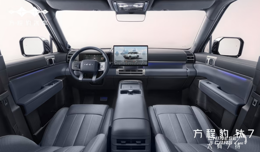 ليوبارد T7 الجديدة كليًا: SUV هجينة بالقابس مع داخلية فاخرة وتقنيات مبتكرة وسعر يبدأ من 250 ألف يوان 2 شبكة السيارات الصينية – ليوبارد T7 الجديدة كليًا: SUV هجينة بالقابس مع داخلية فاخرة وتقنيات مبتكرة وسعر يبدأ من 250 ألف يوان