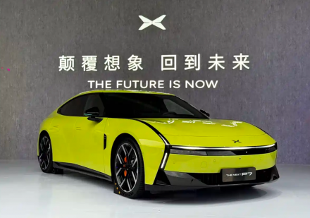 إطلاق الجيل الجديد من XPENG P7 رسميًا: تصميم ثوري، تقنيات فائقة، ومنافسة مباشرة مع Xiaomi SU7 وTesla Model 3